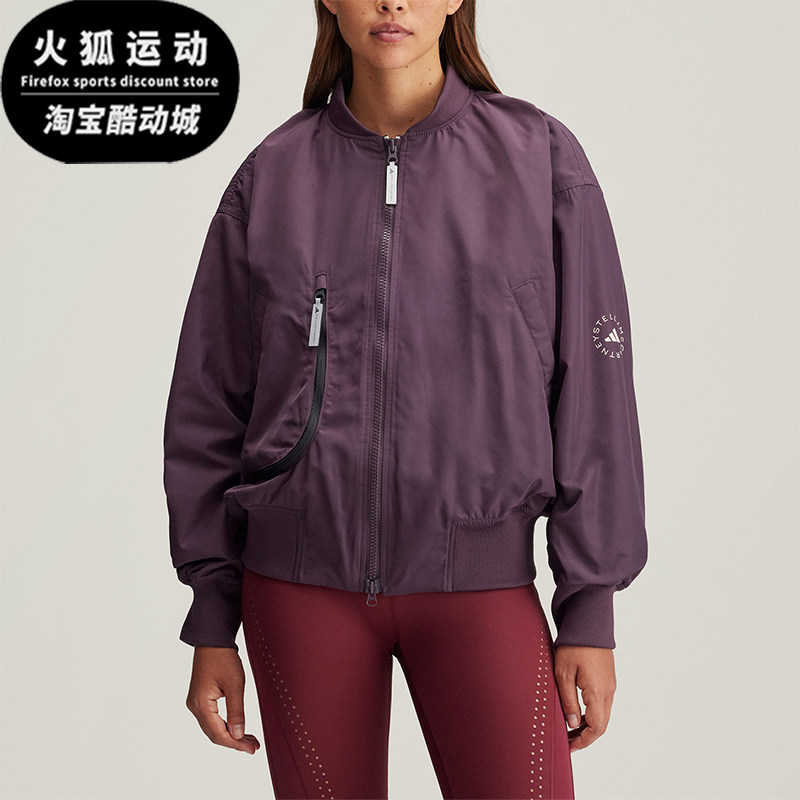 阿迪达斯女士飞行员运动外套