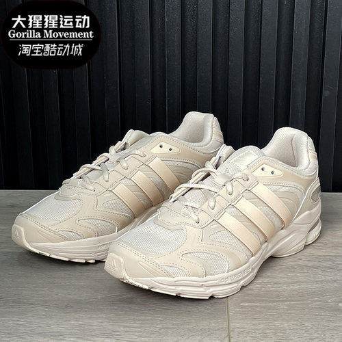 阿迪达斯男女回弹跑步鞋