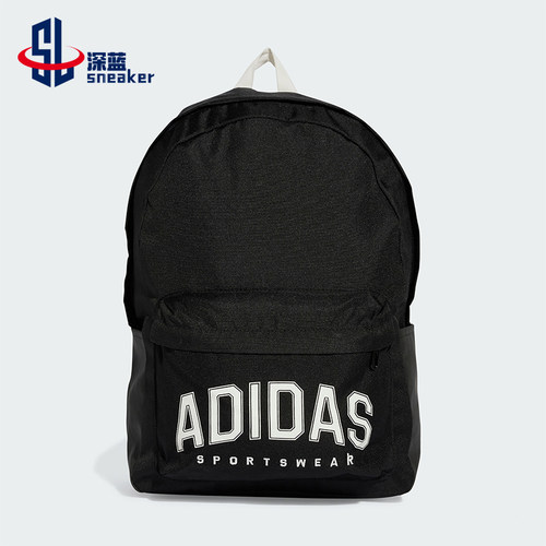 Adidas/阿迪达斯正品CL BPK VAR PR男女运动休闲双肩包JP4814