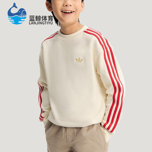Adidas/阿迪达斯正品三叶草大童休闲圆领套头宽松运动卫衣IA8932