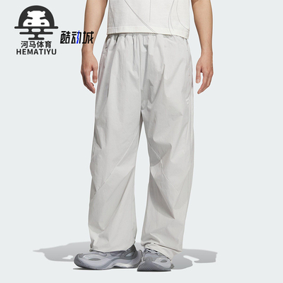 Adidas/阿迪达斯正品2025夏季款男士简约户外经典休闲长裤KC0131