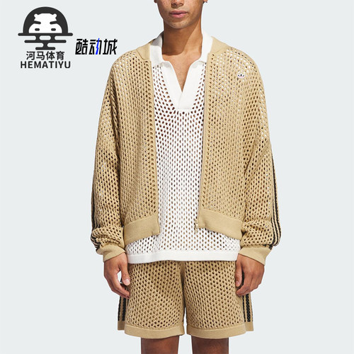 Adidas/阿迪达斯正品三叶草男女运动透气柔软网状休闲外套JF4270