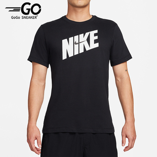 耐克正品 FQ3874 Dry 透气圆领休闲运动套头短袖 010 Fit男士 Nike