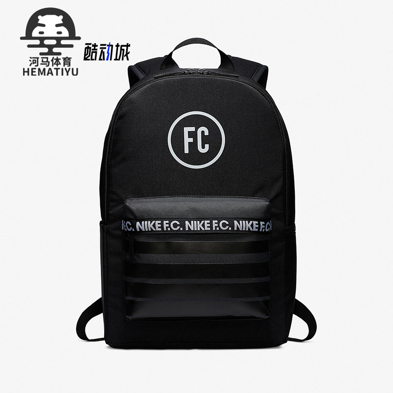 Nike/耐克正品新款男女同款运动健身经典足球双肩包BA6109-011