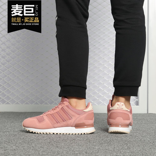 adidas/阿迪达斯正品耐磨休闲鞋