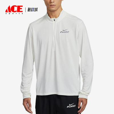 Nike/耐克正品男士反光运动训练透气跑步长袖T恤IB3773-133