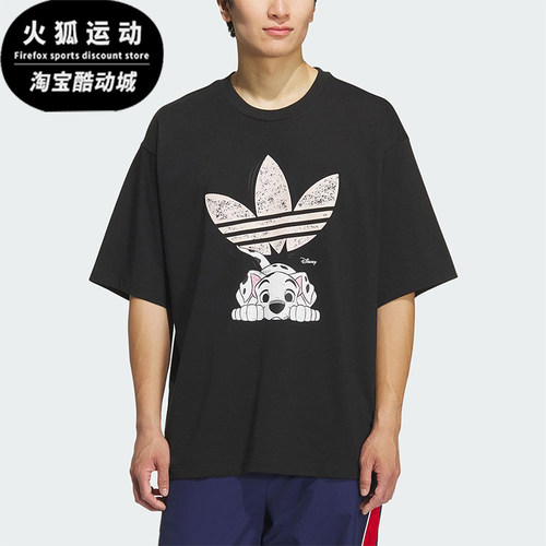 Adidas/阿迪达斯正品三叶草男士休闲宽松日常印花透气短袖KG6684