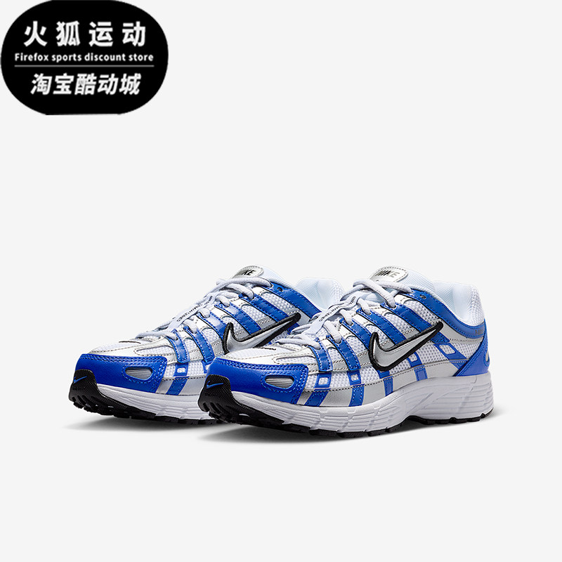 Nike/耐克正品P-6000儿童时尚运动缓震透气耐磨跑步鞋HV5064-402,童鞋/婴儿鞋/亲子鞋,运动鞋,淘宝优惠券,粉丝福利购,淘宝优惠卷