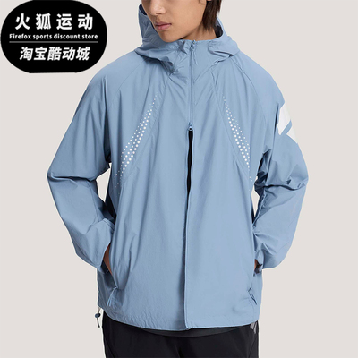 Adidas/阿迪达斯正品FOS WV UPF JK男士梭织拒水宽松外套KW0102