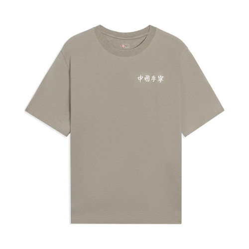 Lining/李宁正品男女同款休闲百搭宽松透气圆领短袖T恤AHSSB43