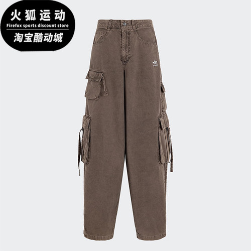 Adidas/阿迪达斯正品ESENTIALSENTIALS女士工装长裤KD4113