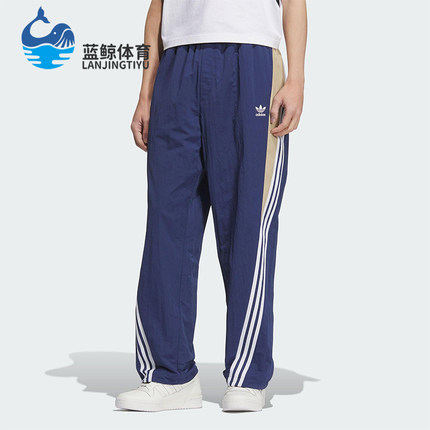 Adidas/阿迪达斯正品三叶草男士宽松休闲经典户外运动裤KC3133