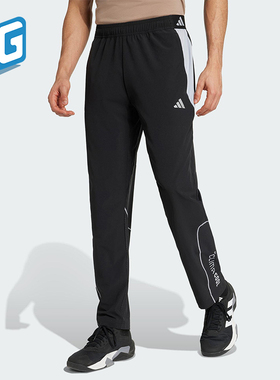 Adidas/阿迪达斯正品2025夏季男士透气梭织训练健身运动裤JX0044