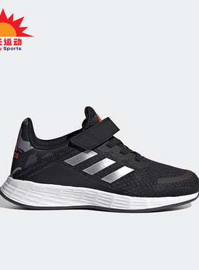 Adidas/阿迪达斯正品DURNMO SL小童透气魔术贴舒适跑步鞋FY9172