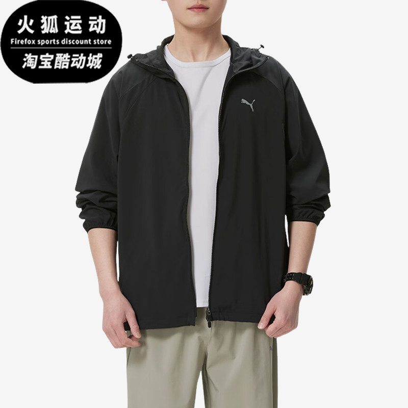 Puma/彪马正品男士黑色夹克户外风衣防风经典夹克外套694461-01