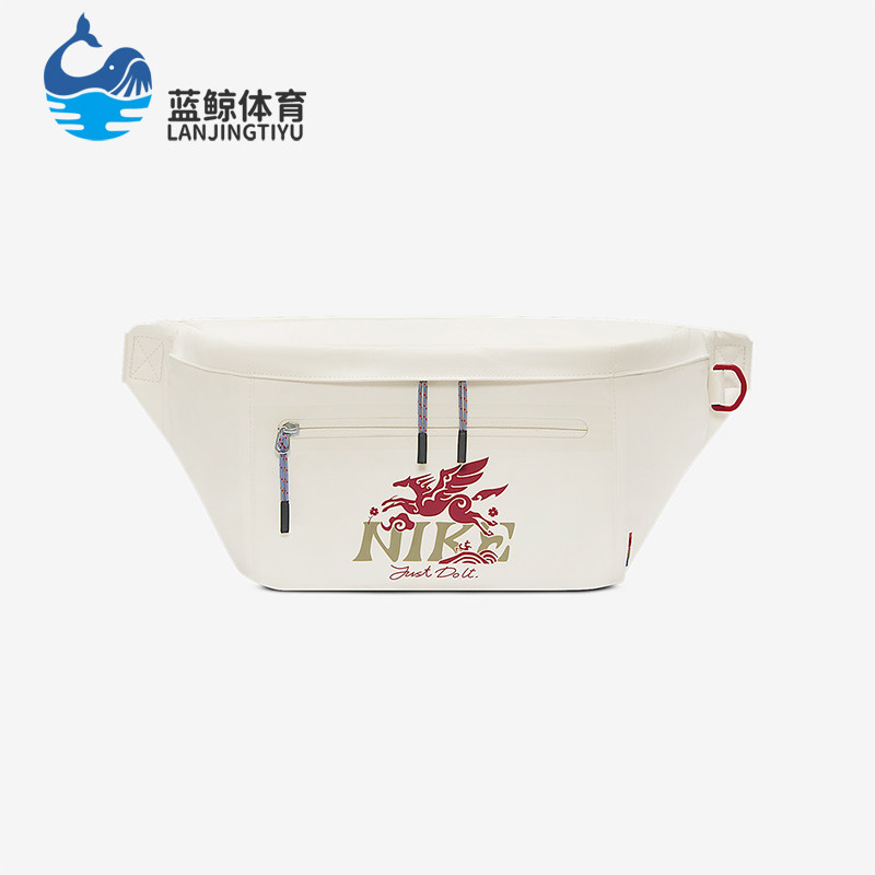 Nike/耐克正品2026春季男女时尚轻便小巧运动休闲腰包IQ0978-133