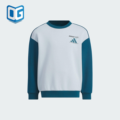 Adidas/阿迪达斯正品SPORTSWEAR小童运动拼接针织休闲卫衣KC5335
