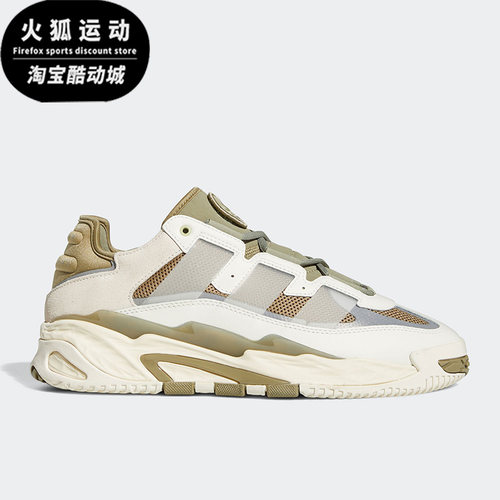 Adidas/阿迪达斯三叶草NITEBALL多色男女老爹低帮休闲鞋GY8567