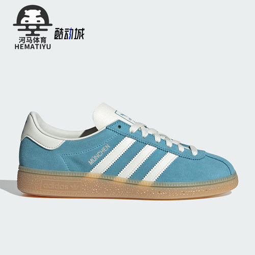 Adidas/阿迪达斯正品三叶草女士运动经典复古简约系带板鞋JS3991