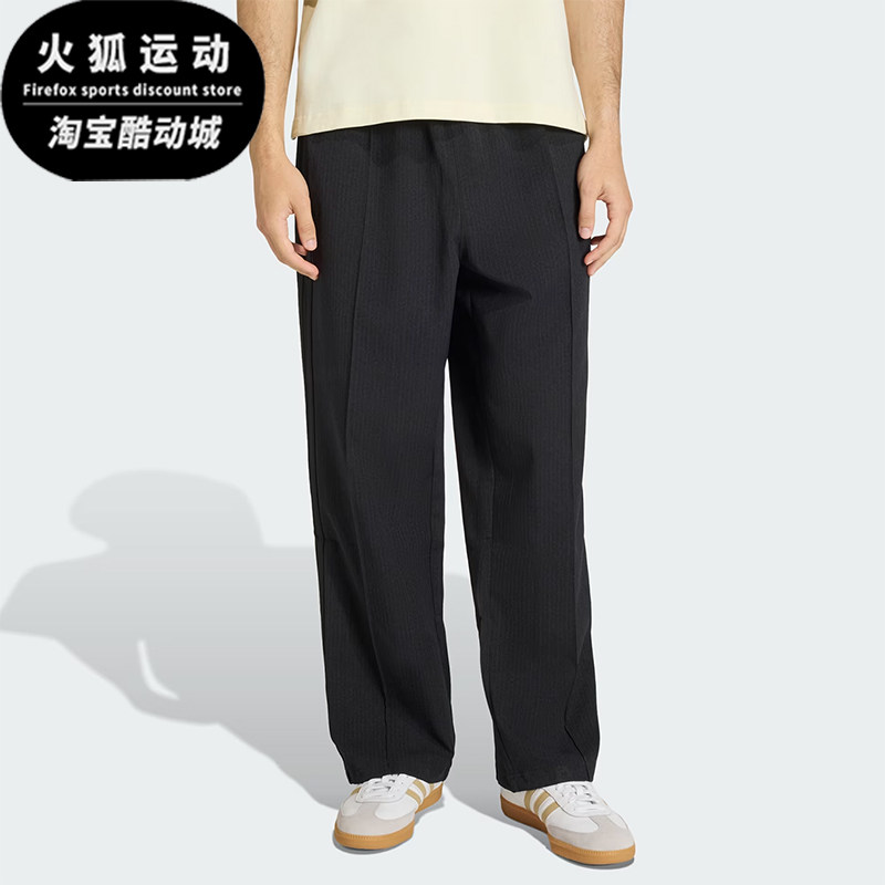 Adidas/阿迪达斯正品Firebird宽松男休闲舒适经典轻便长裤KC9052