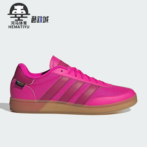 Adidas/阿迪达斯正品TRAINING SPEZIAL女士时尚低帮板鞋JQ9021