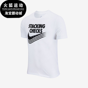 耐克正品 DD9350 2025 耐穿圆领透气运动针织短袖 100 Dry男士 Nike