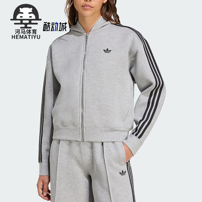 Adidas/阿迪达斯正品三叶草女士连帽宽松短款日常休闲外套JY2620