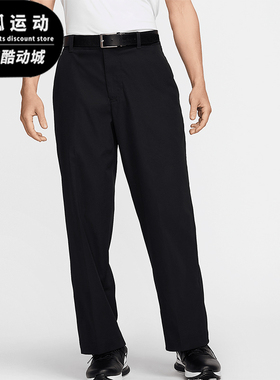 Nike/耐克正品秋冬新款男士运动裤梭织高尔夫长裤FZ7459-010