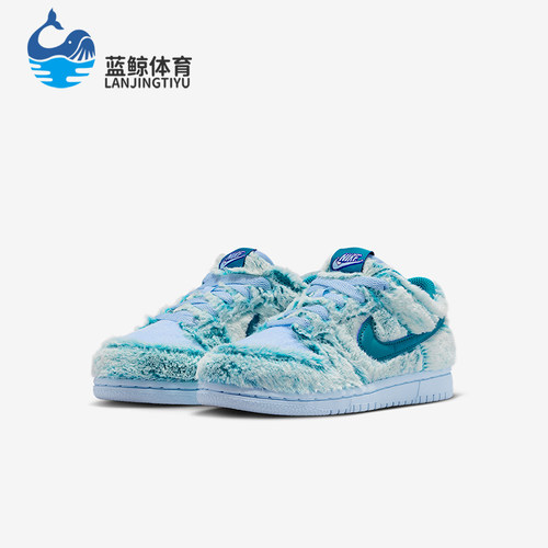 Nike/耐克正品Dunk Low小童低帮日常毛绒休闲运动鞋IM7170-441