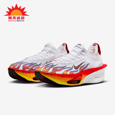 Nike/耐克正品Alphafly 3男士厚底马拉松经典跑步鞋HQ3501-100