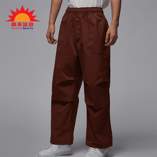 Nike/耐克正品JORDAN男士宽松休闲运动梭织长裤FV7307-231