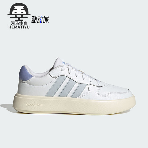 Adidas/阿迪达斯正品LITECOURT女士经典运动休闲板鞋JI2165