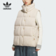 VEST Adidas 阿迪达斯正品 DOWN女士保暖运动羽绒马甲KS6111