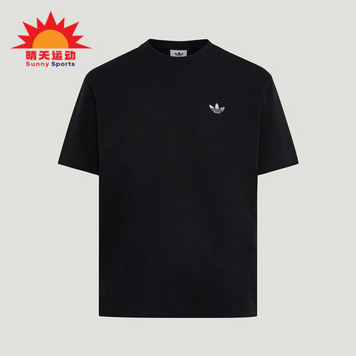Adidas/阿迪达斯正品夏季男士运动透气宽松经典休闲短袖T恤KG6338