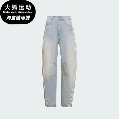 Adidas/阿迪达斯正品三叶草女士经典休闲牛仔运动弯刀裤KG0200