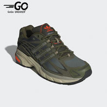 Adidas/阿迪达斯正品ADISTAR CUSHION男女复古跑步鞋IG1736