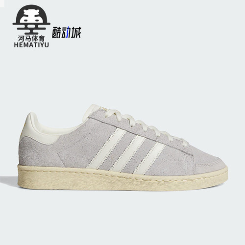 Adidas/阿迪达斯正品三叶草男女运动经典户外耐磨休闲板鞋JS0807
