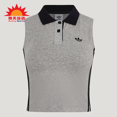 Adidas/阿迪达斯正品三叶草女士透气翻领针织POLO领背心T恤KY5694