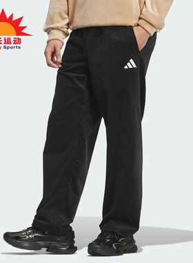 Adidas/阿迪达斯正品2025男士宽松柔软休闲日常灯芯绒长裤KR0224