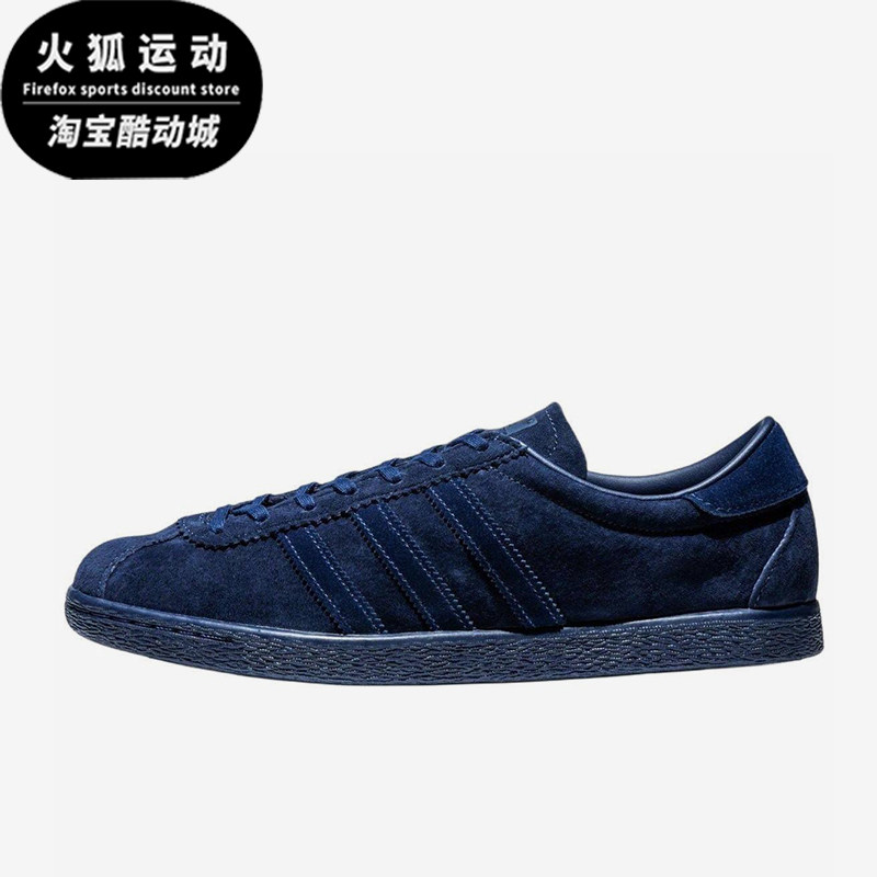 Adidas/阿迪达斯正品三叶草男女时尚潮流经典运动耐磨板鞋JR2743,运动鞋new,板鞋,淘宝优惠券,粉丝福利购,淘宝优惠卷