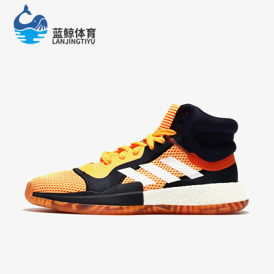 Adidas/阿迪达斯正品MARQUEE BOOST男士网面透气经典篮球鞋EF9803