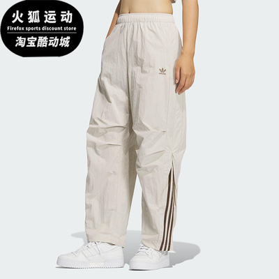 Adidas/阿迪达斯正品三叶草女士休闲日常梭织运动弯刀裤KS3325