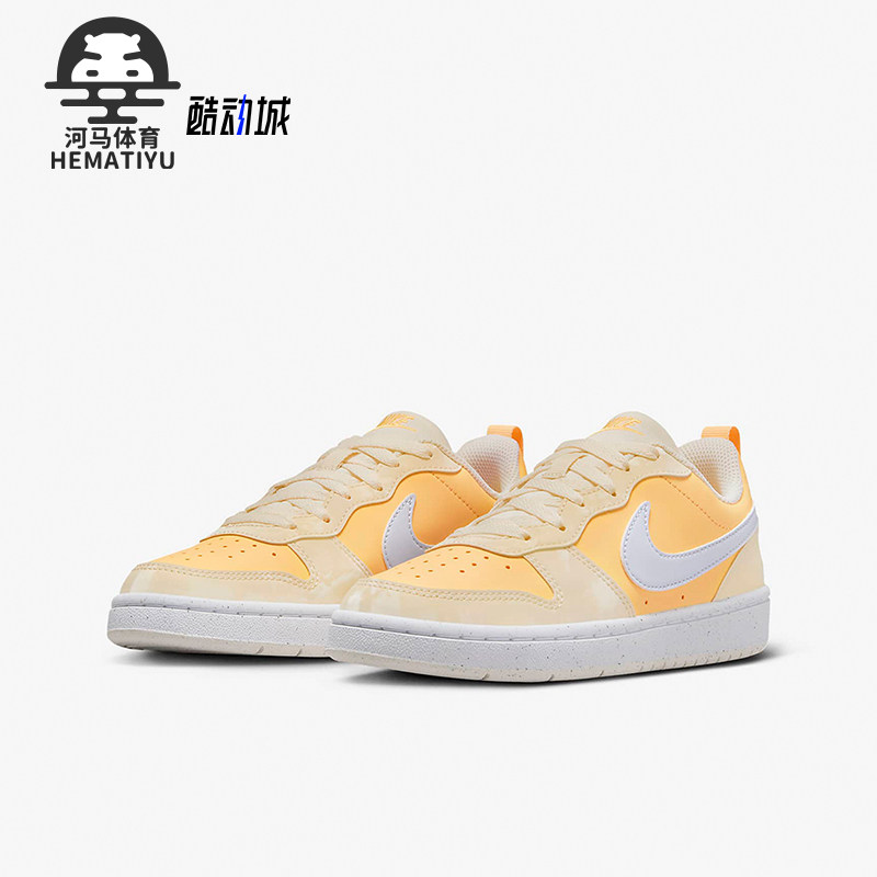 Nike/耐克正品Court Borough GS女子大童低帮运动板鞋DV5456-107
