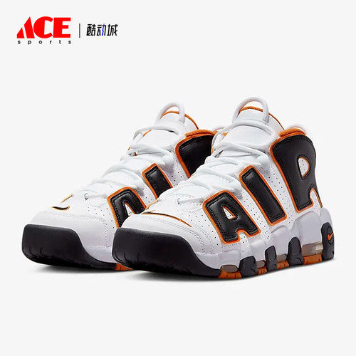 Nike/耐克正品Air More Uptempo 96男士实战篮球鞋FJ4416-100