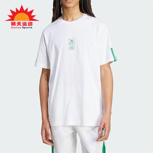 Adidas/阿迪达斯正品M STAD TICKET T男士经典运动训练短袖JM6473