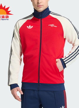 Adidas/阿迪达斯正品三叶草男士时尚阿森纳足球运动外套KB1793