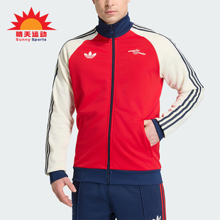 Adidas/阿迪达斯正品三叶草男士时尚阿森纳足球运动外套KB1793