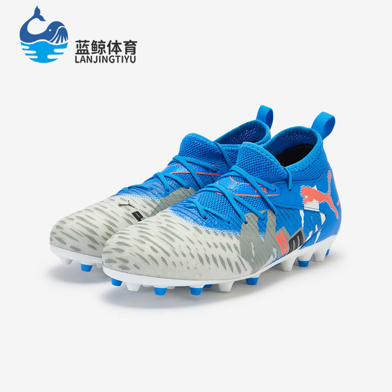 Puma/彪马正品2025冬季款儿童减震运动耐磨中帮足球鞋108789-01,运动鞋new,童鞋/青少年鞋,淘宝优惠券,粉丝福利购,淘宝优惠卷