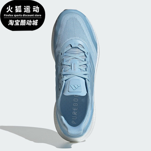 Adidas/阿迪达斯正品PUREBOOST男女缓震运动经典耐磨跑步鞋JS5065
