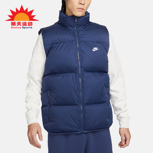Nike/耐克正品男士时尚休闲舒适保暖立领棉马甲FB7374-410
